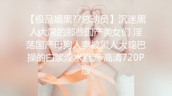 熟女保洁给我口交