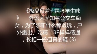 土豪哥真走运1800元网约位女神级性感外围美女啪啪36E白嫩巨乳干的乱晃床太软使把她拉到床边站地下狠干!