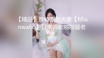 (扣扣傳媒)(qqog-035)(20230122)淘寶黑絲腿模-冉冉學姐.TS