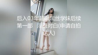 约操外围小姐姐，扒掉衣服埋在胸里，穿上黑丝舔骚逼，大肥臀打桩机，操的妹子好爽