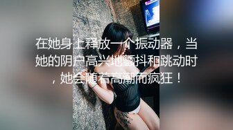 [2DF2]【定制福利】苗条健身少妇，做深蹲练习，配上超高清的画质，有种骚穴贴脸的视觉冲击力_evMerge [BT种子]