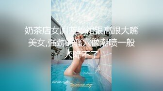 【反差婊子】精选10位反差婊子生活淫乱视图合集【三十七】