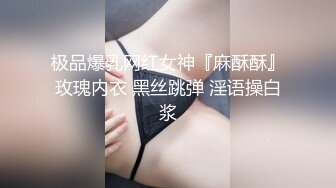 清纯的幼教老师小悦儿约了三个年轻小伙洗浴吹箫热身疯狂4P