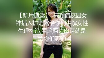 STP28786 美到炸裂~【羊十八】女神蕾丝装~跳蛋自慰~道具贴墙插~爽晕！极品反差，黑丝小骚逼，最淫荡 VIP0600