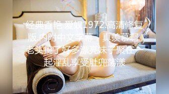 豪华别墅约操高颜值台湾豪乳嫩模