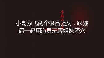 【截止8.24】30粉丝著名美团外卖媛网红模特「小逗逗」全量推特资源 极品露脸大长腿顶级露出专家