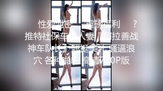   特别想3P的一个新女友内射爆操极品女神范制服嫩妹