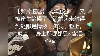 漂亮美女 在家被黑祖宗大肉棒无套输出 骚逼塞的满满的都拉皮了 爽叫不停