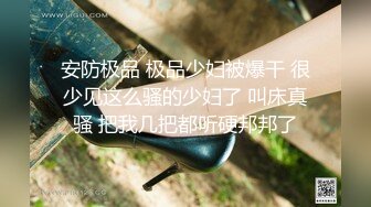 ✿高潮盛宴✿ 最美媚态蜜汁嫩鲍美少女▌Yua▌情趣白丝女仆掰穴自慰 肛塞后庭极爽高潮满面春光 溢出淫靡白浆