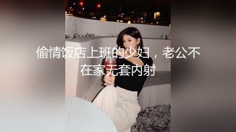 顶级尤物！双马尾美少女！连体网袜道具自慰，旁边男友舔奶子，厕所尿尿无毛嫩穴，翘起美臀扣穴