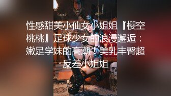 多角度和身材很棒的女友负距离交流