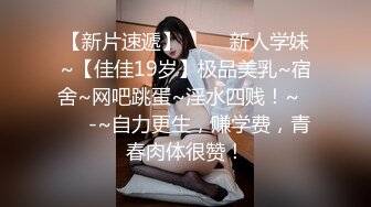 【萤石云酒店极速流出】学生情侣周末开房 饥渴女友还挺主动 骑乘不停浪叫扭动 连操两炮 2