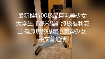 STP31748 起点传媒 性视界传媒 XSJKY086 在家尻枪被寄宿阿姨看到 艾玛