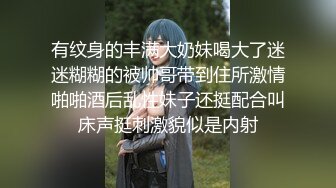 C仔系列之紧身裙的欲望