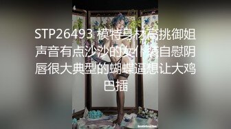 【情侣泄密】传媒大学美女与男友出租屋性爱私拍流出