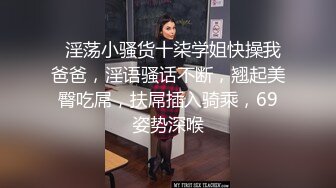 极品学生风格纯纯小美女约到酒店嗨皮 粉嫩嫩肥逼鼓胀凸起情欲盛开抵挡不住立马硬邦邦舔弄亲吻后入啪啪狠操