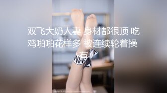 12月顶级女模，颜值身材天花板，99年微博网红【抖娘利世】私拍视图，客房服务员，全裸极品美鲍诱惑十足