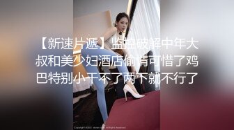 【极品反差眼镜嫩妹】高颜C罩杯眼镜反差嫩妹『九九』化身性奴小骚母狗 脸穴同框 期待哥哥的大肉棒进入到身体 (8)