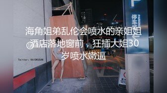 尽情玩弄丝袜长腿性感女神！~和男友啪啪【快来调教】道具自慰 丝袜诱惑【138v】 (47)