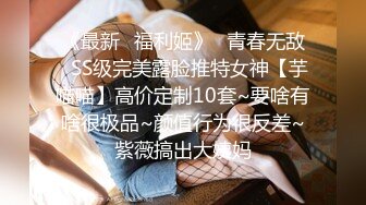 【新片速遞】妻子很骚，商场买了一条紫色的内裤，洗好澡穿着在床上等我，忍不住脱了裤子操一下！