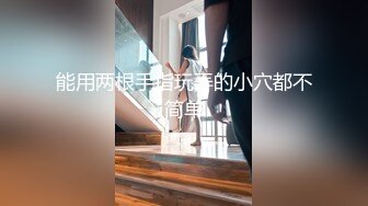 王雨純 直爽的牛仔褲與朦朧絲襪 豐腴姿態熟女氣息動人