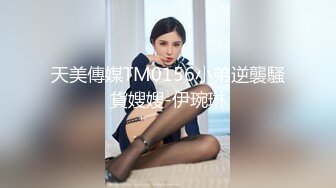 这小娘们真是骚【黑色诱惑妹妹】新女神下海!超级可爱~抠穴自慰~狂撸!，小腰扭得真带劲 (2)