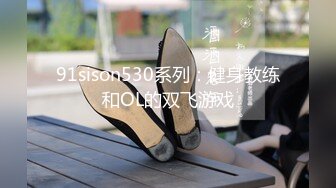 巨乳肥臀熟女 美瑜伽教练【长腿教练】 啪啪内射无限激情合集【18v】 (11)