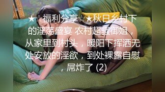 诚意奉献精彩作品 抖音美女 樱桃味各种场合露出