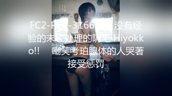 [2DF2] 房屋女中介色诱男租客 2[BT种子]