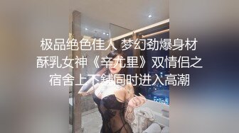 90后172正妹炮友DIY