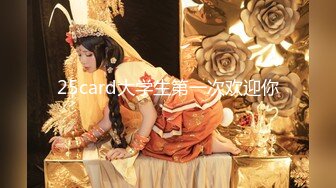 【新速片遞】 【AI换脸视频】迪丽热巴 与圣诞女郎的激情性爱 无码