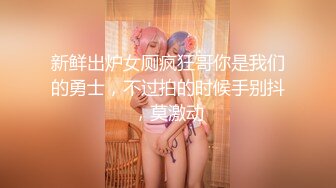 妹子路上找路人修幹 後來男友回來就加入一起3P