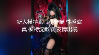 星空傳媒XK8124掰直女同只需要一根大雞雞-蘇夢 只只