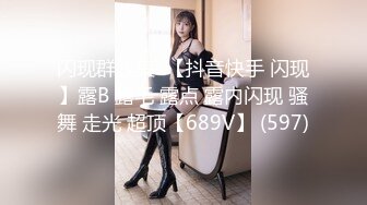 【新片速遞】麻豆传媒 MPG032 老公和外甥女偷情乱伦 林嫣【水印】