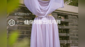 【极品泄密】杭州健身美女李安琪图影泄密