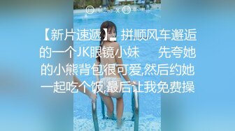 p站皮肤白皙的大长腿少妇Elena_Ross最高分辨率视频合集【72V】 (27)