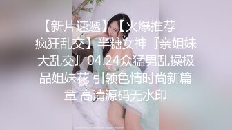 STP26499 【顶级收藏??极品女神】特别隐藏版??娇小可爱SS级女神『妍妍』女体盛宴 裸体厨娘 这样玩食物对吗 VIP0600