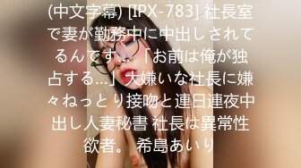 【新片速遞】  你的反差女友，喜欢被调教的骚母狗，全程露脸丝袜高跟有被虐倾向，淫声荡语房间遛狗，深喉大鸡巴，各种抽插[3.17G/MP4/02:22:50]