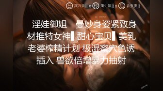 PANS名模私拍【KIKI403】极品御姐，阴毛稀疏一线天，眼镜一戴撩人指数直升