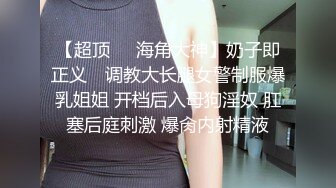 身材爆好女友开始服务（出完整版招单男）