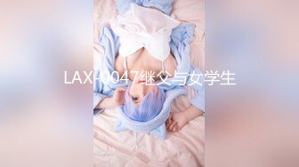 ★☆稀缺资源☆★美少女杀手【最爱萝莉】E奶高颜值女神车震极品野模破处后入被操哭 (3)