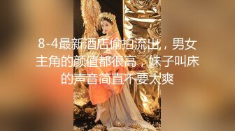 沈先生探花高颜值格子外套妹子啪啪，舔弄抹上润滑油侧入抽插猛操_