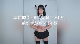 九分超高颜值【清纯纯欲天花板女神】不仅长得极品漂亮，身材还特别棒，特别是圆润白皙的翘臀，狠操带着哭腔的叫床声 绝了