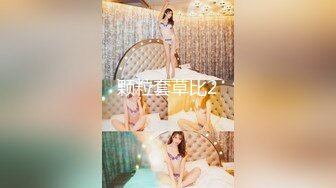 ❤️劲爆完美身材❤️极品尤物〖ChineseBunny〗丰乳翘臀极品身材美腿尤物极度淫骚近距离高清大屌抽插内射中出美穴