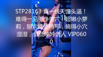 STP23140 新生代平台一姐【0咕噜0】颜值吊打全场 收益榜榜眼 极品小仙女 又纯又欲 直播间礼物乱飞