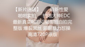   无毛逼风骚少妇看着黄片让大哥草，无套揉脸侧身吃着奶子草着逼，疯狂输出浪叫不断