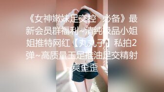 【新片速遞】  麻花辫风骚美少妇！极品美腿高跟鞋！地上大战炮友，怼着骚穴猛操屁股抖动，主动骑乘位爽翻[1.7G/MP4/02:32:13]