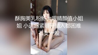 清新可爱小美女，居家兔女郎换装秀，小身材还蛮好的，两只小白兔翘起来！