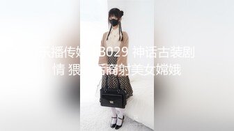 【新片速遞 】  说话嗲嗲的新人年轻学妹，丰满胸部 脱光光奶子乱颤，特写带血的鲍鱼