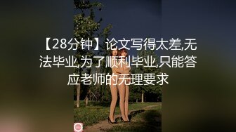 长岛冰茶模特儿妹妹，翘臀黑丝，操得超舒服，五千真的值啦！